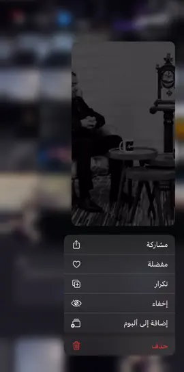 فمتى اللِّقاءُ؟  ‏وَكَم يَطولُ تَساؤُلي ‏هَل في الحَياةِ ‏بقِيَّةٌ لِأَراهُ؟ ‏إِن كانَ عُمري ‏قَد تَصرَّمَ وانقَضى ‏فَالعُمرُ يَبدَأُ ‏حينَما أَلْقاهُ 