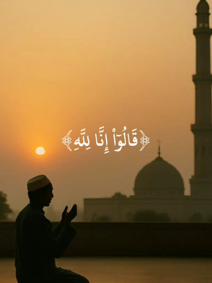 #قرآن #viewsproblem #nuurkaquraanka #لقرآن_الكريم #QuranRecitation 