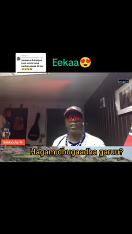 Replying to @oromtichailmaqaalluu #creatorsearchinsights #😂😂😂 #ethiopian_tik_tok🇪🇹🇪🇹🇪🇹🇪🇹 