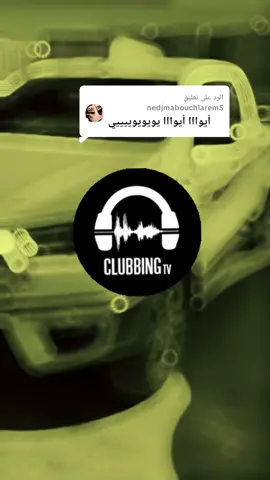الرد على @nedjmabouchlarem5 #تصميم_فيديوهات🎶🎤🎬 #كتمانك_ستمتع_مواطن❤🎧 