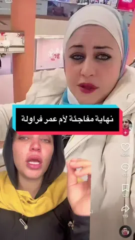 القبض على أم عمر فراولة في الإسكندرية! #خبر_يهمك_أو_ميهمكش 
