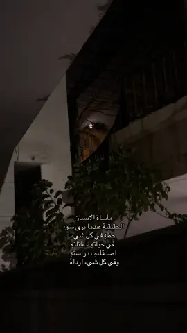 طاب الخاطر #foryoupage #fyp #greenscreen #fypシ #foryou #viral 