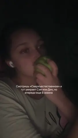 #fypシ゚viral #сверхъестественное #supernatural 