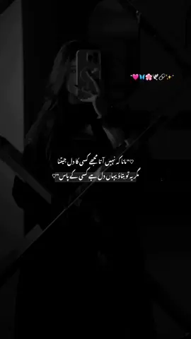 #viwesproblem #fypviraltiktok🖤シ゚☆♡ #whos_mishi2 #unfreezemyacount 