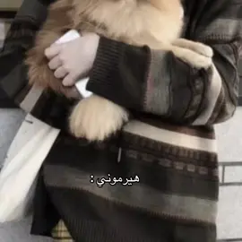 لكل الي طلبوني لهيرموني || #hermionegranger #harrypotter #fyp #viral