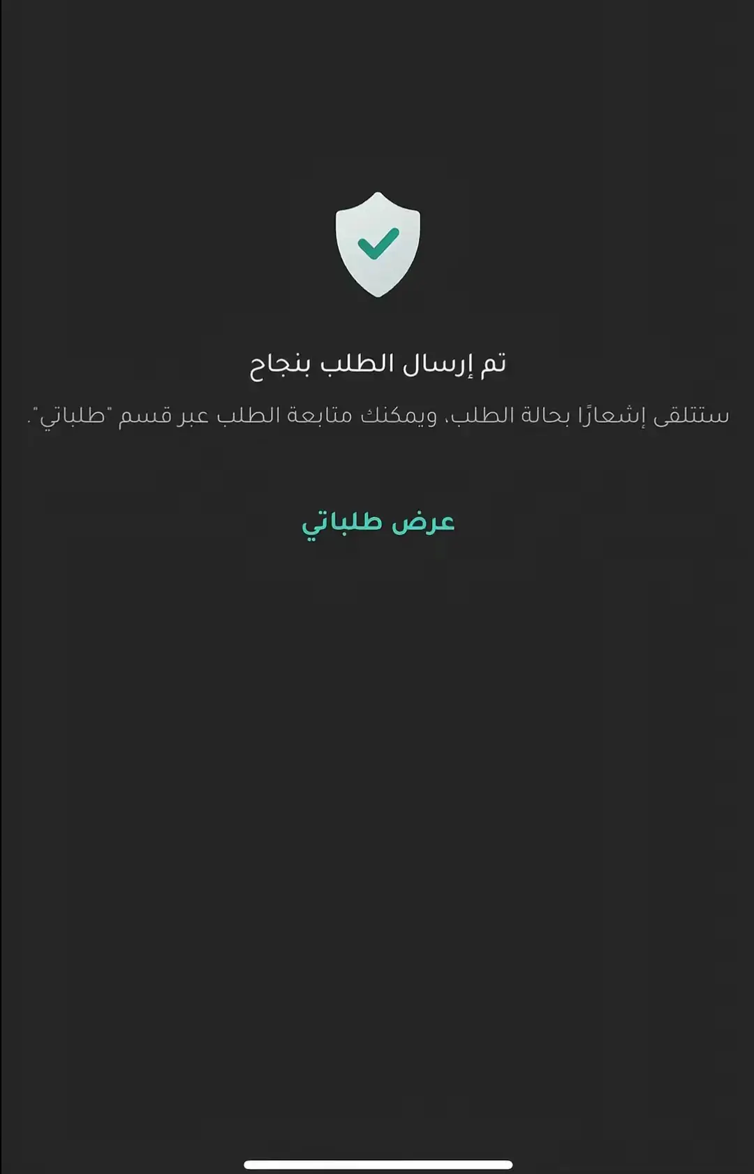 #حسن_عماد_حسن #زنكنه 