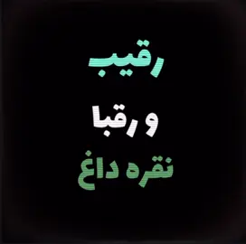 رقیب و رقبا نقره داغ #fouryou #فوریو #fyp 