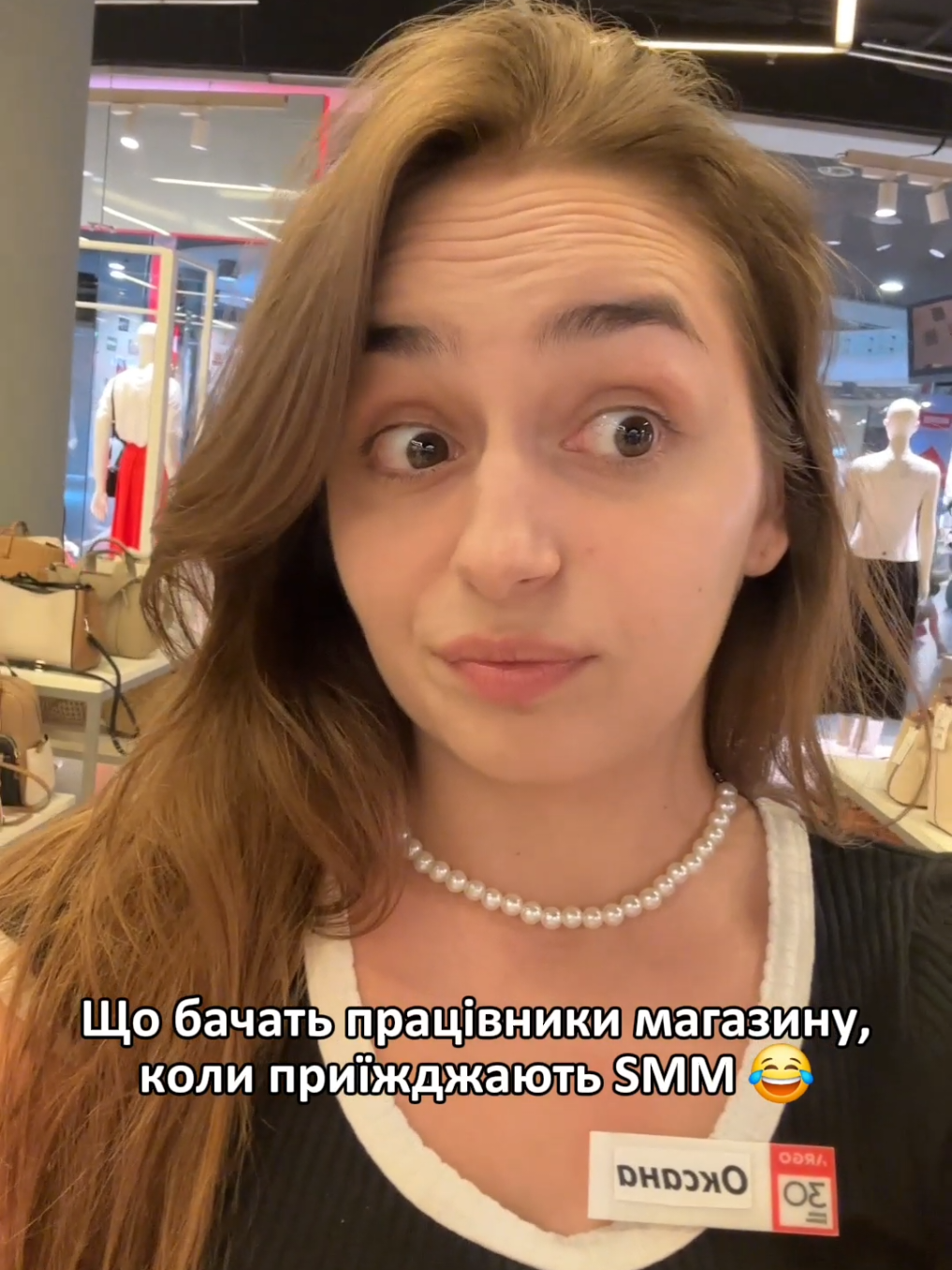 😂😅 #українськийтікток #smm #контентмейкер 