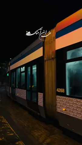 #fypシ゚viral #farsi ##lyrics #عاشقانه #persian به عشقت تباه شد جوانی زغم 🥀