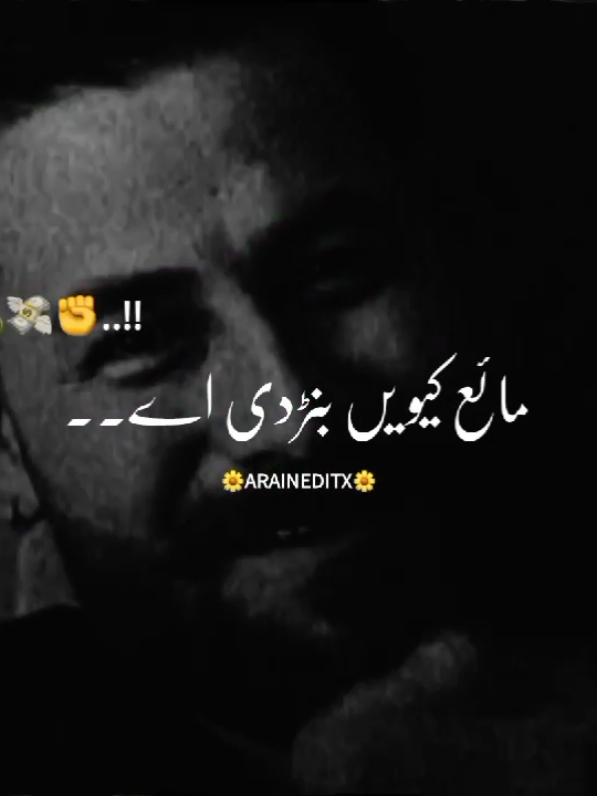 Only Paisa💸😎#views #fyp #unfreezemyacount #foryou #yarii #trending #viralplz #Arainwrites #grow #poetry #@𝙒𝙖𝙨𝙞 𝙬𝙧𝙞𝙩𝙚𝙨 🫵🔥 @💸•DEWANA JUTT•💸 @✌🏻𝑪𝑯_𝑺𝑯𝑬𝑯𝑹𝑶𝒁🔥🙌🏻 @👑Akraam Gujjar786👑 @Ak Edits @𝐃ʀ.𝐅ᴀʀᴀᴀɴ.𝐙ᴀᴍᴀɴ @☾ 𝙉𝙖𝙯𝙞𝙢 ✯ 𝙒𝙧𝙞𝙩𝙚 ☽ @♥︎ᴀʟɪ_ᴡʀɪᴛᴇs♥︎ 