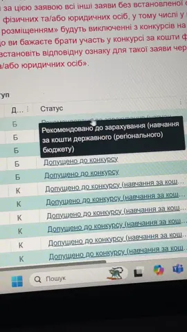 нарешті мої старання були виправдані 🥳