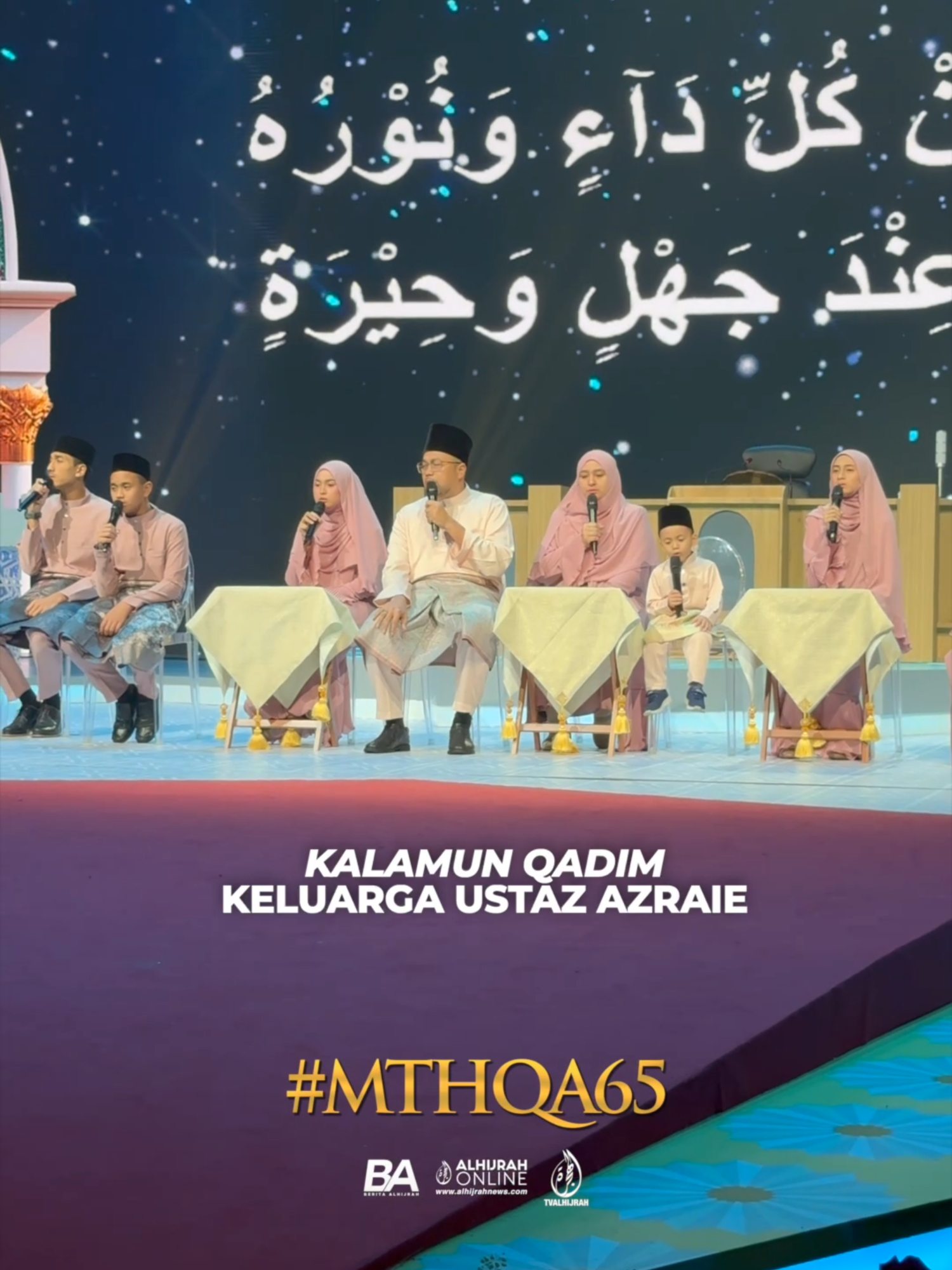 Subhanallah, sedap alunan Kalamun Qadim oleh Keluarga Ustaz Azraie. Asbab menghidupkan al-Quran dalam institusi keluarga, Ustaz Azraie berjaya melahirkan keluarga al-Quran sekaligus menjadi teladan buat masyarakat Malaysia. #mthqa2025 #mthqa65 #TVAlHijrah#satukanummahdenganilmu