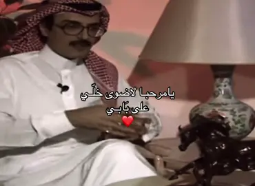 خلّي وعشييّري❣️ #fyp#fy#foryou#مالي_خلق_احط_هاشتاق#الشعب_الصيني_ماله_حل😂😂🏃🏻‍♀️#parati 