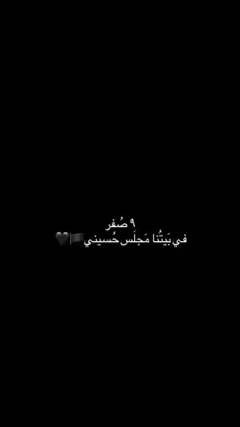 #في بيتنا مجلس عزاء #الشعب_الصيني_ماله_حل😂😂 #الشعب_الصيني_ماله_حل😂😂 #الشعب_الصيني_ماله_حل😂😂 