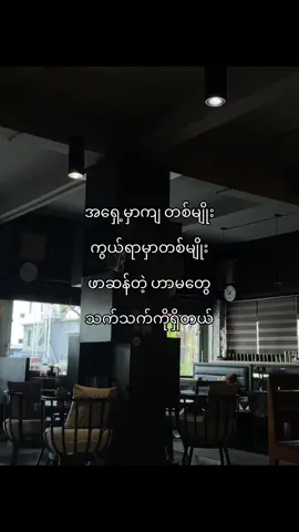 #foryou #foryoupage #tiktok #fypပေါ်ရောက်စမ်းကွာ #foryou #foryoupage #tiktok #foryou 