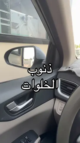 انتبهوا ونبهوا #مواضيع_عبير #اجر_لي_ولك #اجر_لي_ولكم #اكسبلور #fyp #foryou #fypシ #الشعب_الصيني_ماله_حل😂😂 #مالي_خلق_احط_هاشتاقات 