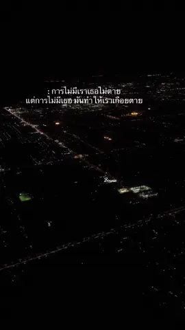 #กรรมตามสนอง  #ไม่มีเธอแล้วอ้อนวอนแค่ไหน🤍🥀 #ความรู้สึก  #เธรดเศร้า🖤 #bowie0104 