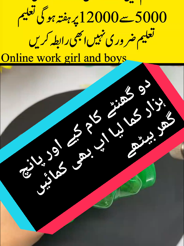 Online work 🥰🙂 #onlinework #workfromhome #2025 #newtrend #viralvídeos #growmyaccount  #unfreezmyaccount  @Shahid Anwar 
