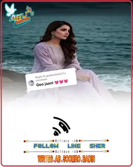 Replying to @gulshadali237 #foryoupage #viralvideos #unfreezemyacount #plzztiktoktem #🙏🏼🙏🏼🙏🏼🙏🏼🙏🏼🙏🏼 