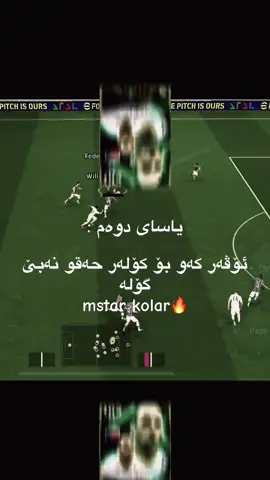 #kolar #efootball# #kolar#efootball2025#efootball2026update 
