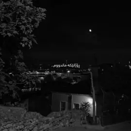 #foryou #tiktok #parati #kurdistan #kovan_black 