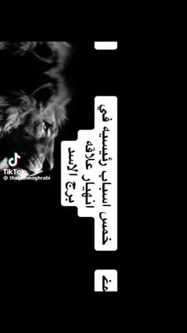 #الشعب_الصيني_ماله_حل😂😂 #برج_الاسد 
