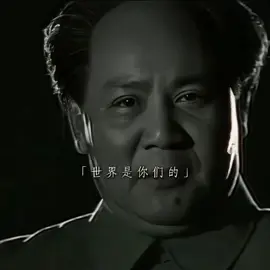 我们的同志，在困难的时候，要看到成绩，要看到光明，要提高我们的勇气 