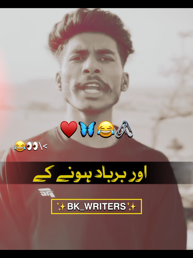 aur barbad hone ke Kai raste Hain Main sab ghoom ke aaya hun mama🤣 🤣🫰😂#watchtillend #funnyshorts #urducomedy #babanSabzoi #hilarious #hilarious #hilarious #lolmoment #trending2025 #comedyclip #pakistanitiktok #laughoutloud #fypシ #viralreels #funnywrites  #freefire_lover 