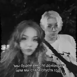 эта мв с дашенькой!!! >∆< #дрейк #люмиталле #fyp #fyp 