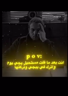 #ببجي #ببجيموبايل #الشعب_الصيني_ماله_حل😂😂 #اكسبلور #fyp 