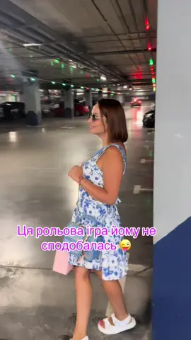 #рольовіігризчовіком 😊