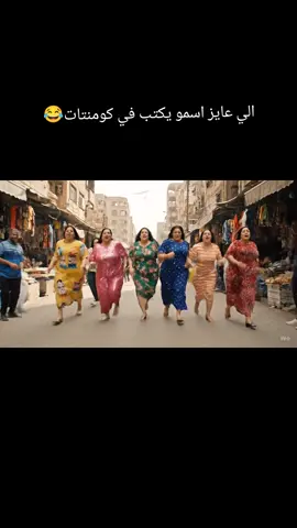 احنا بنحبك ياسيف😂😂💔 #viral  #veo3  #ذكاء_اصطناعي  #شعب_الصيني_ماله_حل😂😂  #نتيجه_الثانويه_العامه 
