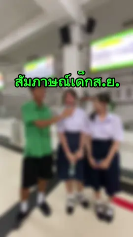 ส่งงานชมรมครับ#srvtiktoker #สารวิทยา🇳🇬 