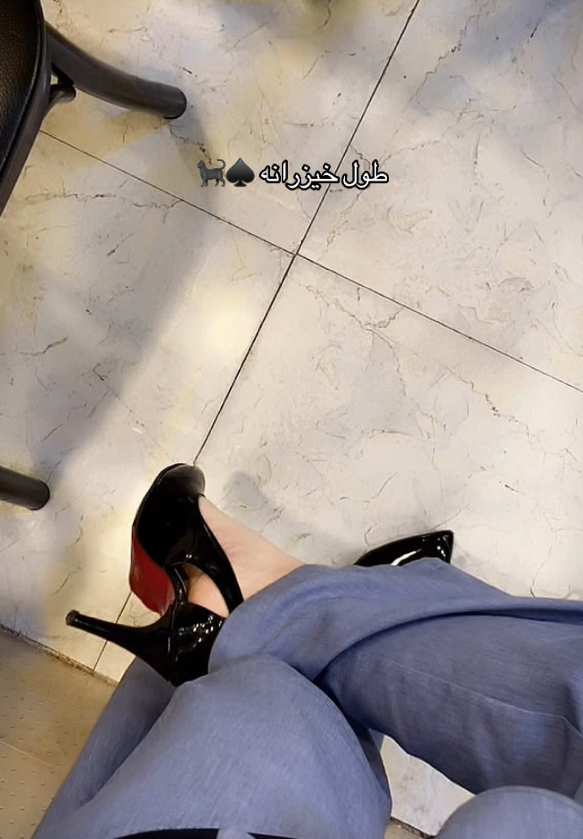تخسرُ اللوحات الفَنية قيمتُها أمامكِ #تريند   #فيديو_يخبل   #ستايل_بنات   #كعب   #مشية_بنات   #عراقية_وكشخة   #مشية_كعب   #فاشن_عراقي   #تيك_توك_عراقي