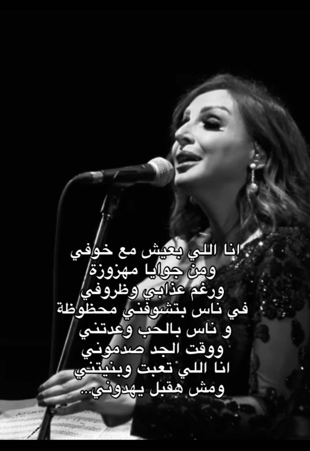 ومن جوايا مهزوزة 💔💔 #انغام #angham #fyp #explore #viral #انغام_عشق_لاينتهي #انغام_صوت_مصر #١٠٠_صورة #اغاني #هواجيس 