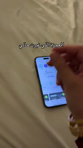 ياربي ما اكرمك #مالي_خلق_احط_هاشتاقات #fyp #viral 