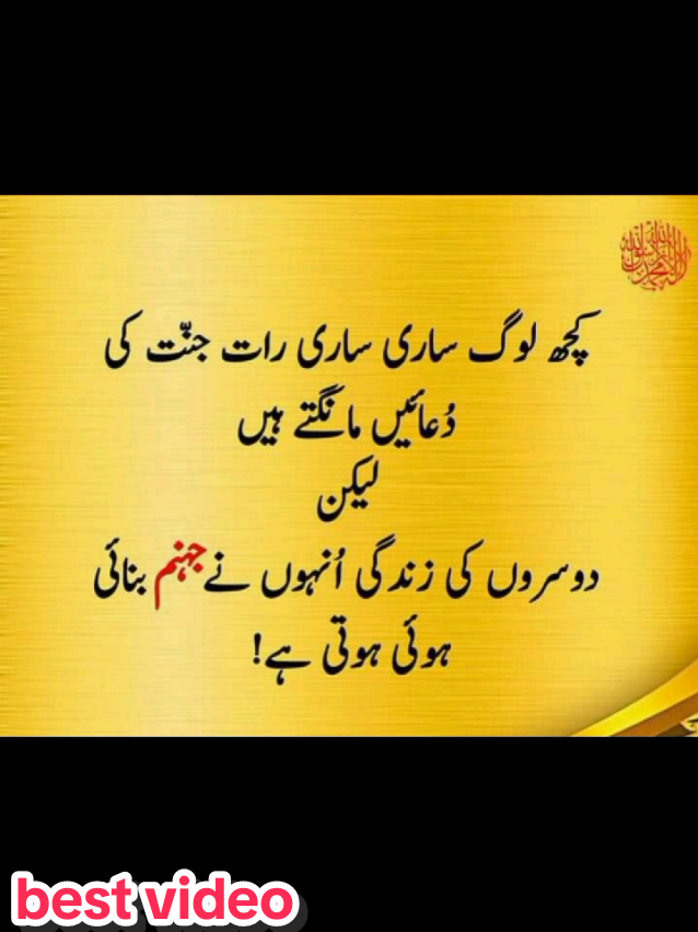 #creatorsearchinsights #islamecpost #trending?song🔥foryou❣️❣️🥀🥀💫 