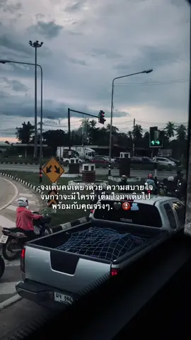 #ฟีดดดシ #เธรด #ยืมลงสตอรี่ได้ #fyp #fypシ゚ #อย่าปิดการมองเห็น 