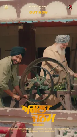 Agle Janam Je Dunia Te Avan main  Rabba mere eho Maa te Peo Hovan ❤️ #aglajanam #ranjitbawanewsong #panjab #Maapeo #ranjitbawasongs 