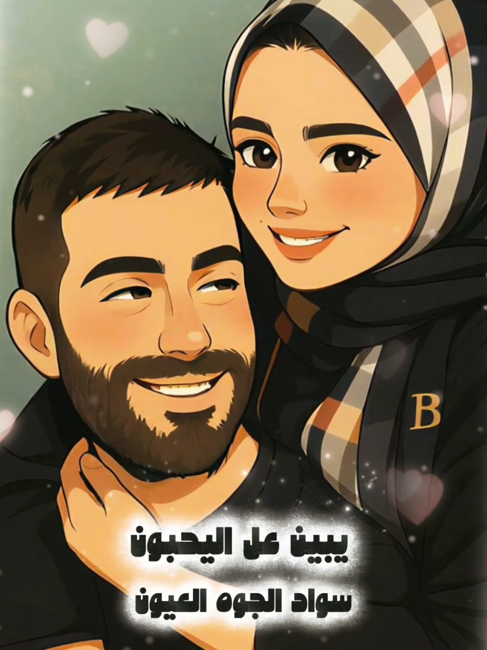 يبين على يحبون سواد جوه عيون #سيد_فاقد_الموسوي__جديد #علامات_السهر_سيد_فاقد_الموسوي #يبين_عل_يحبون_سواد_الجوه_العيون🥀💔 #تصميم_فيديوهات #ghibli #jjk #fyp #foryou #gojo #capcut #trending #fyi #viral #مصمم_فيديوهات #edit #pixar #cartoon #1millionviews #templatecapcut #aesthetic #animetiktok #anime #itachi #videoviral #madara #viralvideo #onepiece #لطميات #منشن #مجرد________ذووووووق🎶🎵💞 