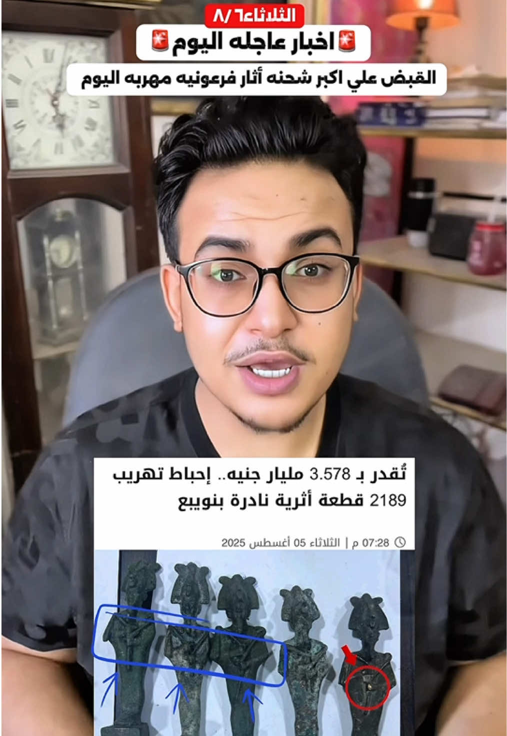 أثار فرعونيه داخل جمارك نويبع  #مصر #عاجل #اكسبلور #fyp #eygpt #foryou #ترند 
