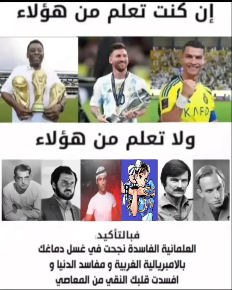صورة دركالو ذي ياهي ضحك هههههههههههههههه #dancewithpubgm #foryou #fyp #viral 