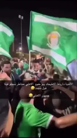 #العجيلات_الزاويه_صبراتة_طرابلس #العجيلات_الكبيده💕💕🔥 #معنديش_خلوق_نحط_هاشتاق💔💔 #مؤيد_اللافي_فخر_ليبيا #الاهلي_نادي_القرن #الاهلي_فوق_الجميع 🤪💚🔥