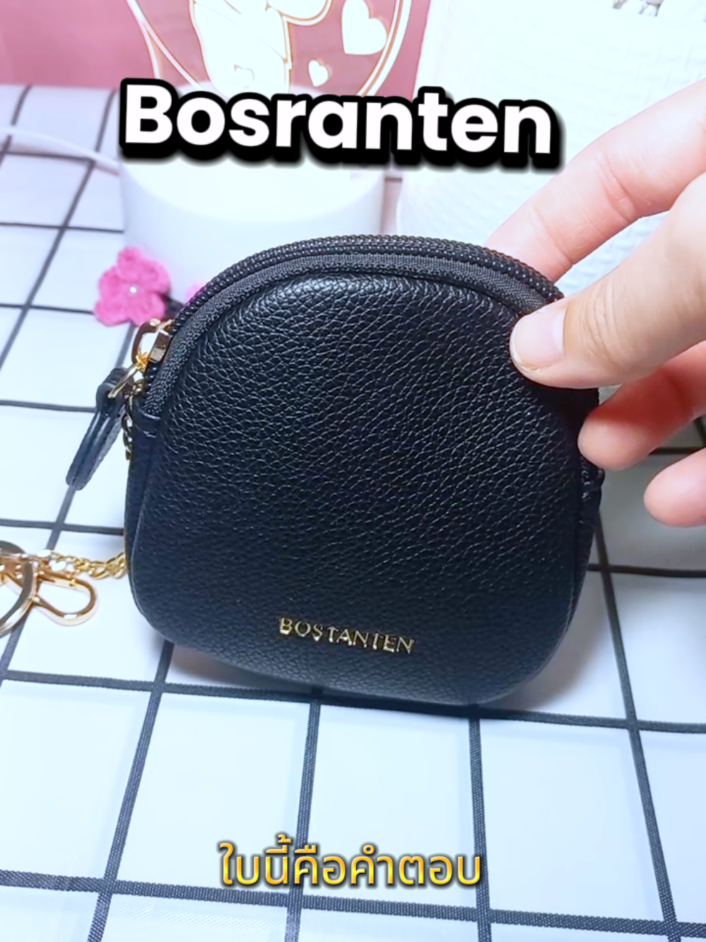 #กระเป๋าใส่เหรียญ #กระเป๋าตังค์ #bostanten #รีวิวฟินๆของชอบ 