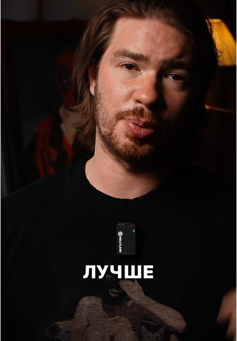 Гордость за попытки - ключ к победе