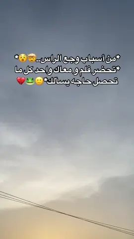 #حصل ولا #تصميم_فيديوهات🎶🎤🎬 #استمتعوا_بالمشاهده❤️😊💜 #الشعب_الصيني_ماله_حل😂😂 #مالي_خلق_احط_هاشتاقات #meme 