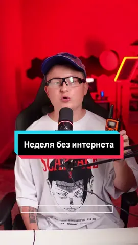 Во Владивостоке нет мобильного интернета уже неделю  Во Владивостоке уже несколько дней отсутствует мобильный интернет. Жители сообщают, что не могут пользоваться терминалами, вызывать такси или оплачивать парковку. В некоторых районах люди начали заранее снимать наличные. По официальным данным, причина — работы по обеспечению стабильности связи #uchmaneglobal 