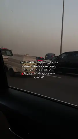 #دعمكم #هواجيس #متضايقه_حييييل #6