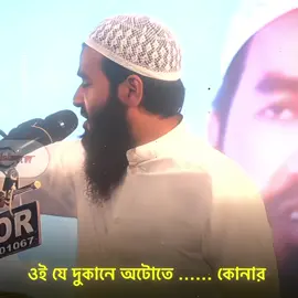 য়া আল্লাহ আপনি আমাদের হেদায়াত দান করুন আমিন 🤲🏻 #islamic_video #allah #ahmedsami #prophetemuhammad #come_back_to_allah 