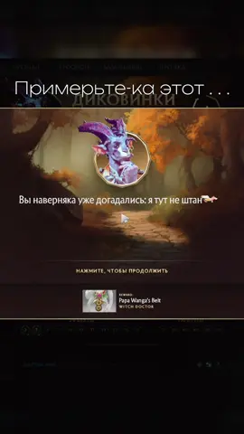 👉twitch.tv/qwinkiii || #dota2 